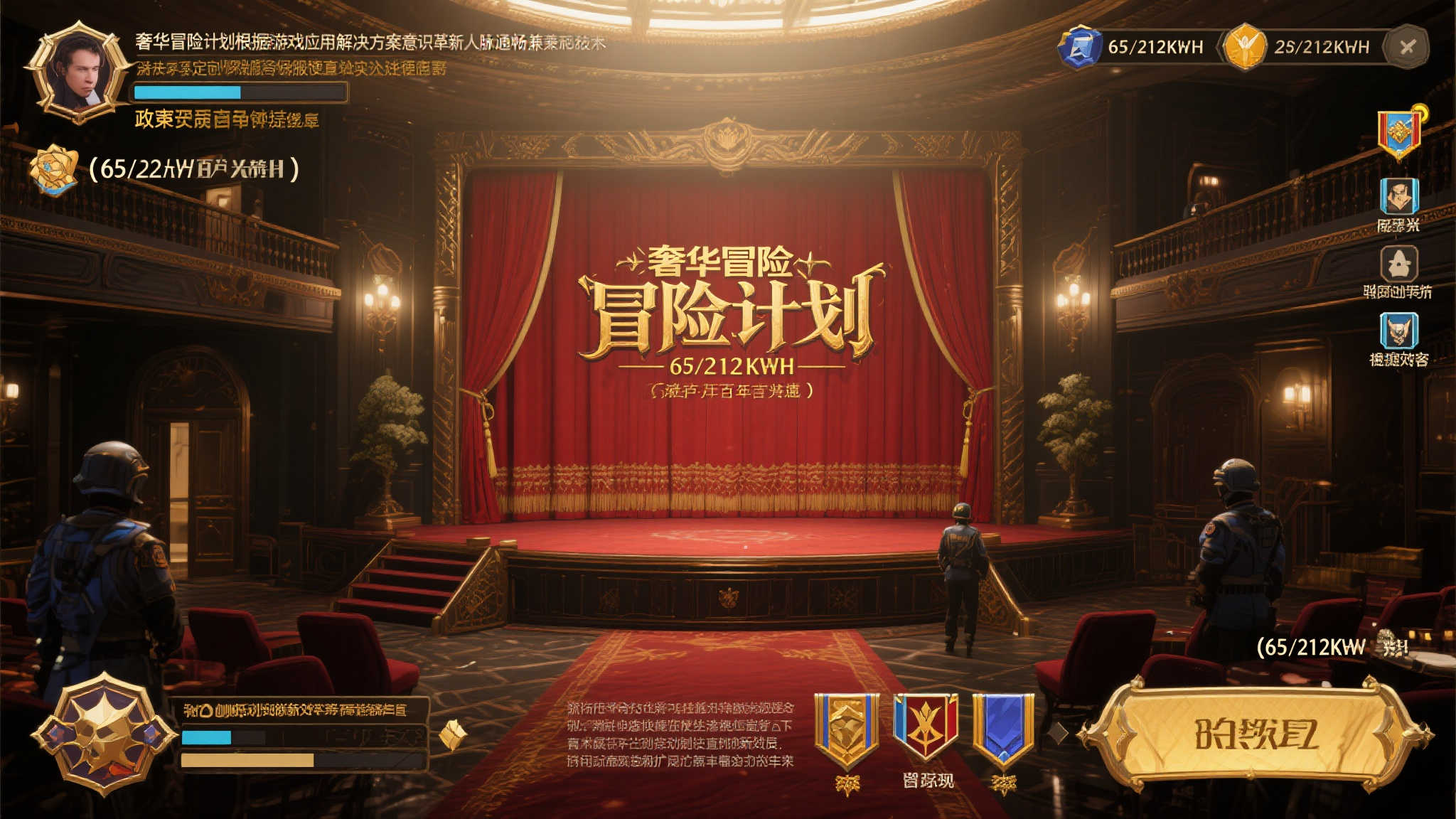 杜兰特推文祝贺雷霆夺冠:小哈滕都困了,雷霆加油! 整体而言”奢华冒险计划根据游戏应用解决方案意识革新